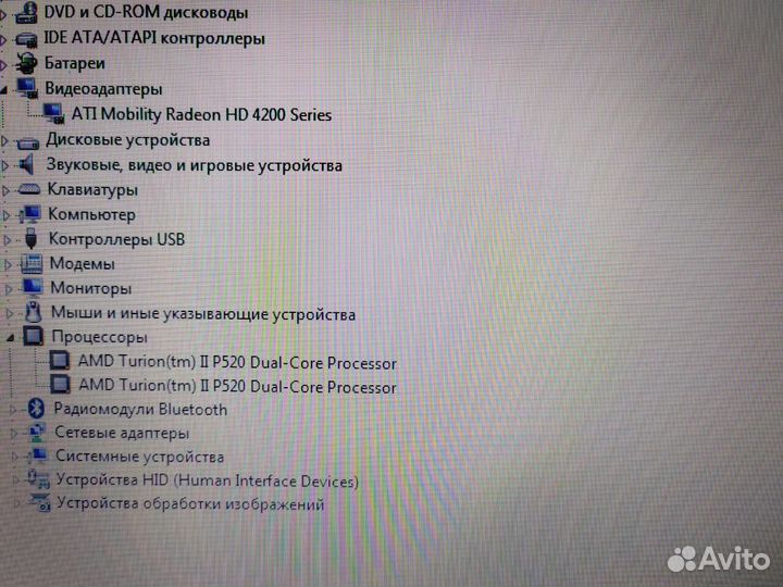 SSD 6gb процессор AMD Hp домашний Ноутбук Обмен