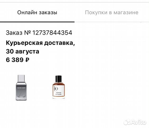 Туалетная вода Ajmal Silver Shade