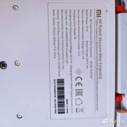 Робот пылесос Mi Robot Vacuum-Mop Essential