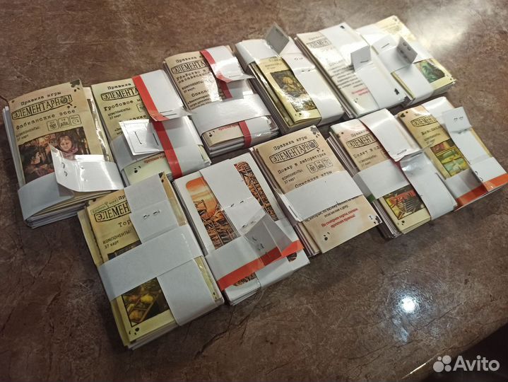 Элементарно