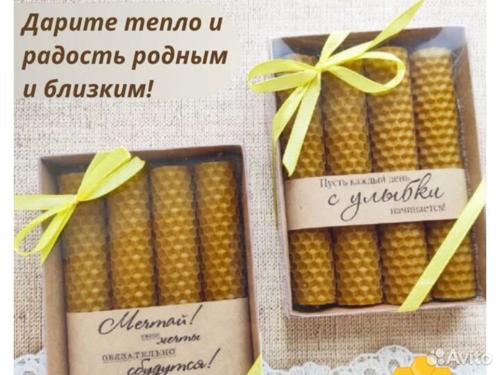 Свечи из пчелиного воска
