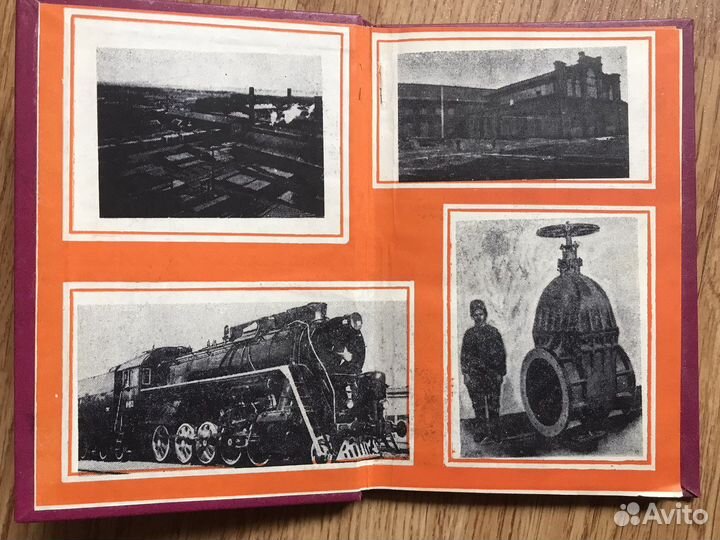 История завода бмз