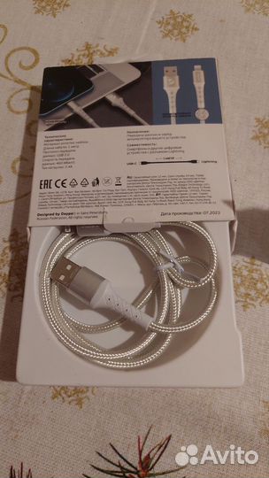 Кабель apple lightning USB обмен на провод type c