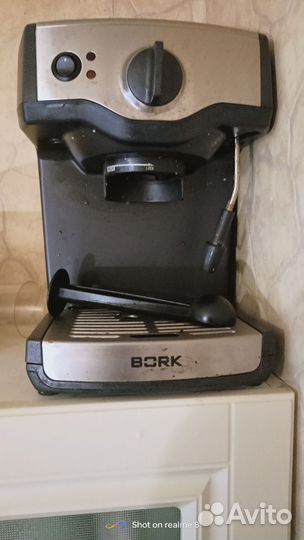 Кофеварка рожковая bork
