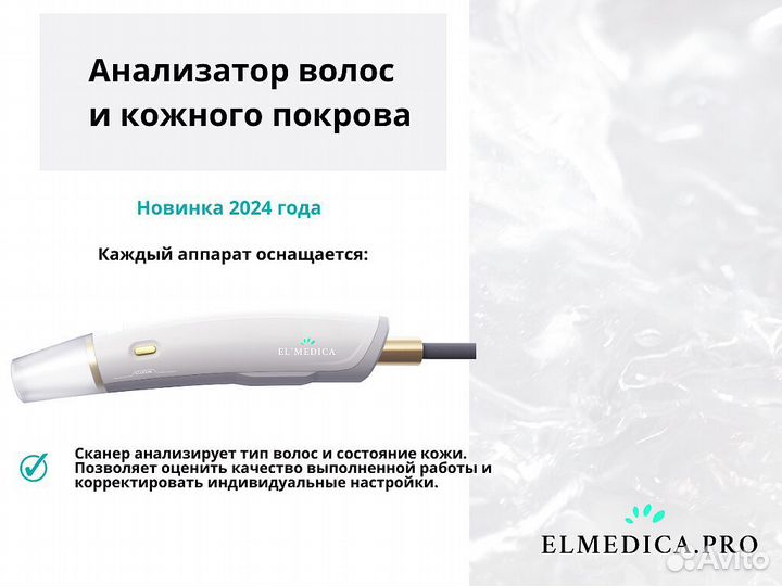 Диодный лазер MaxPlus 2000вт 2024 г рассрочка