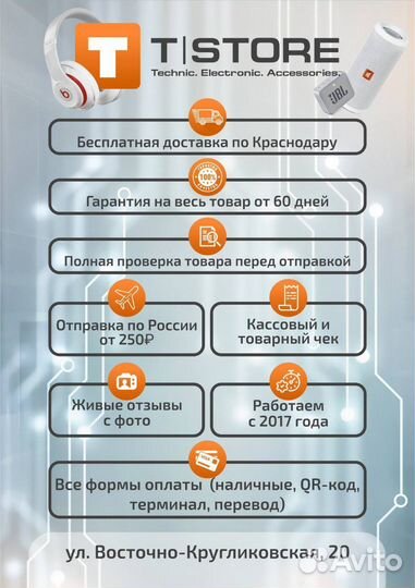 Портативная колонка BTSpeaker BT-1777