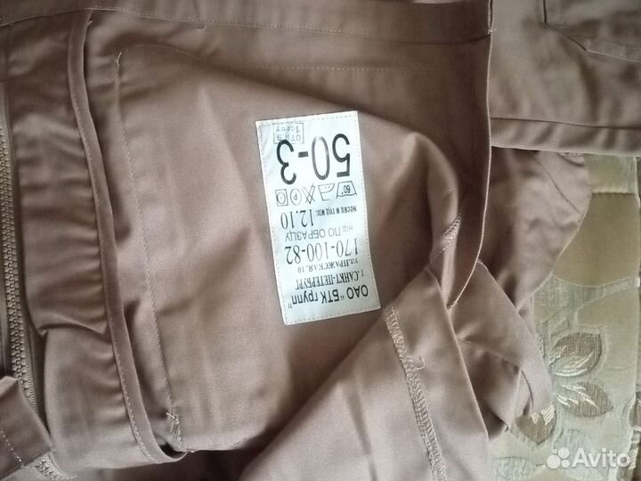 Военная форма