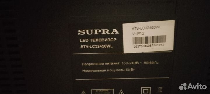 Телевизор supra на запчасти