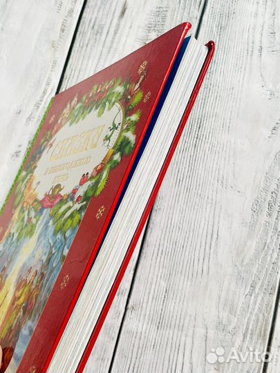 Сказки в новогоднюю ночь