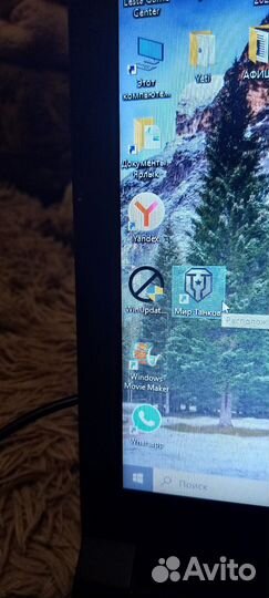 Ноутбук lenovo