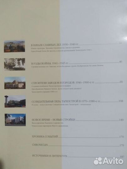 Книги истории Нижнего Тагила