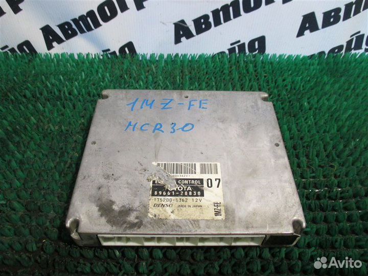 Блок управления двс Toyota Estima MCR30 1MZ-FE