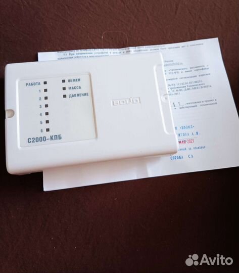 С2000 кпб бу