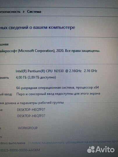 Ноутбук asus 4 ядра + Ssd