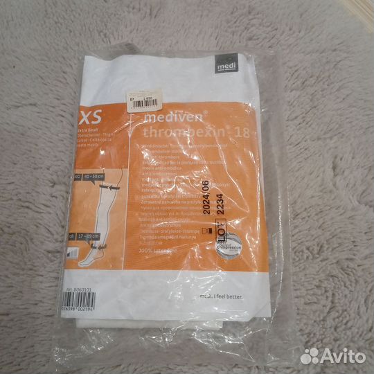 Чулки компрессионные mediven