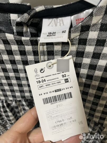 Платье zara