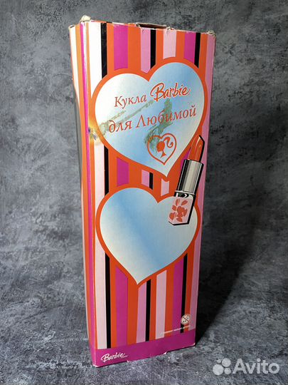 Barbie для Любимой, valentines day
