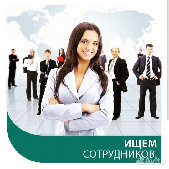 Сотрудник торгового зала Нежинское шоссе