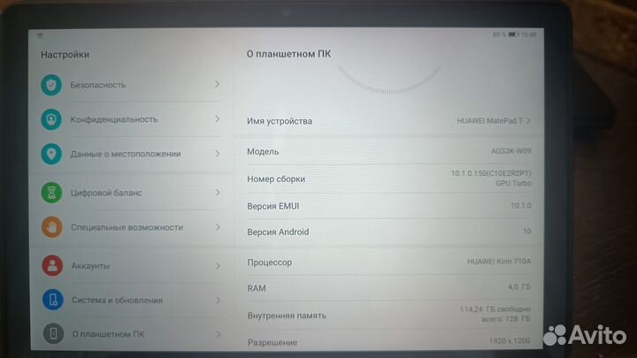 Планшет huawei matepad t10s 4/128