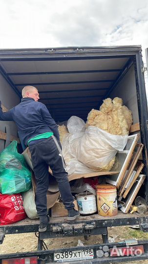 Вывоз мусора