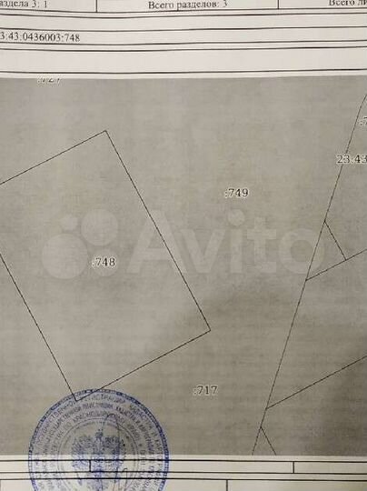 Участок 6 сот. (ИЖС)