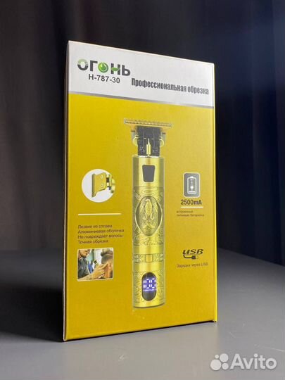 Триммеры доя бороды