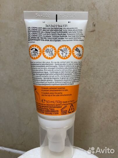 Крем для лица spf 50