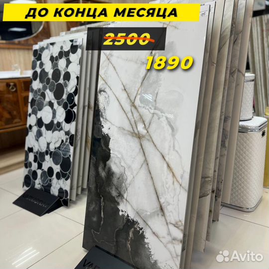 Индийский керамогранит премиум