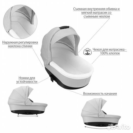 Коляска Bebetto Magnum Prima 2 в 1