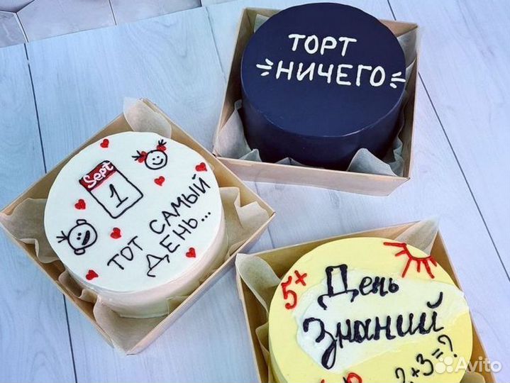 Торты Бенто к 1 сентября