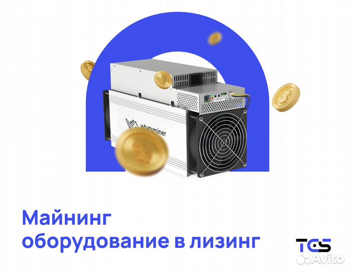 Асик antminer S19K PRO 120th