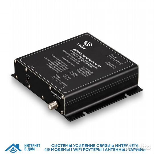 Kroks RK1800/2100-50 двухдиапазонный репитер