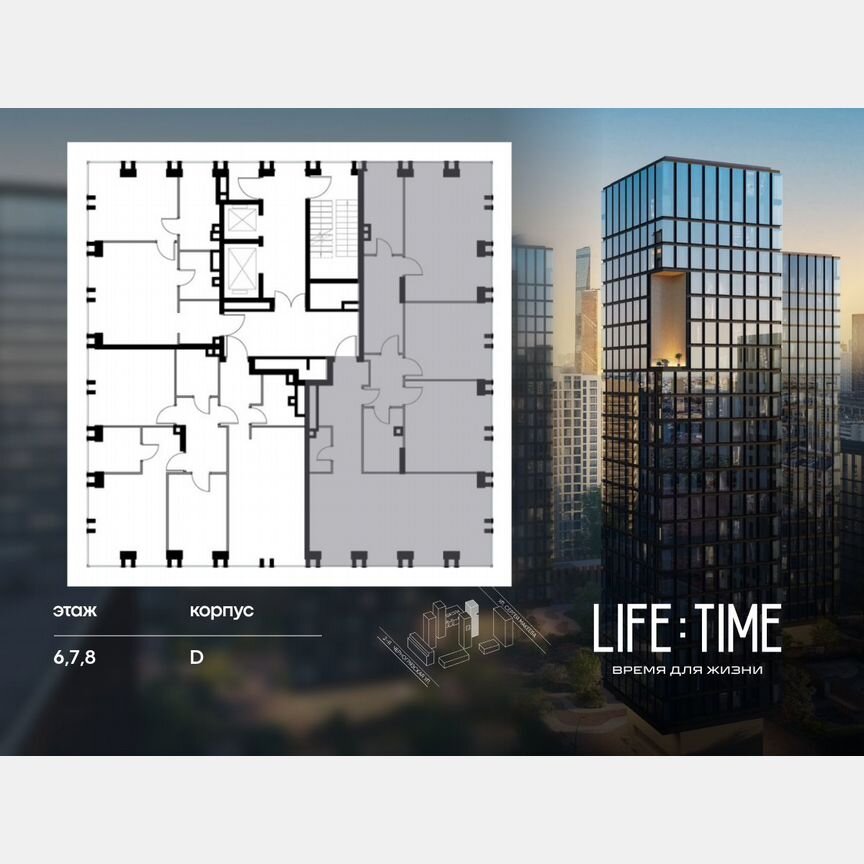 3-к. квартира, 151,3 м², 6/23 эт.