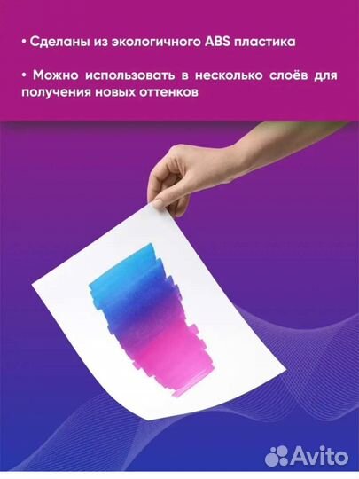 Маркеры, фломастеры