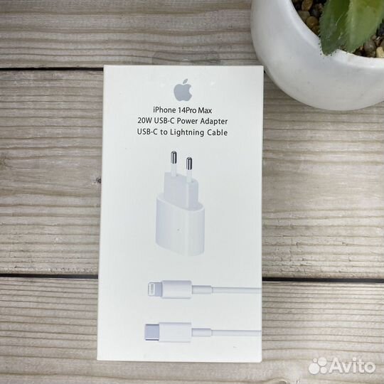 Зарядное устройство для iPhone 20 w