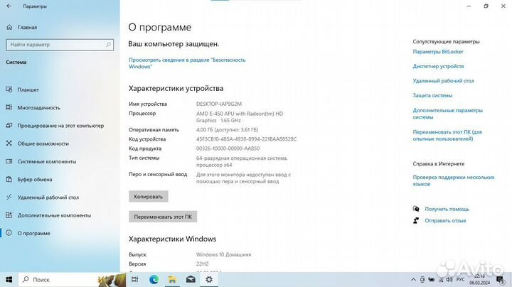 Asus 1225b