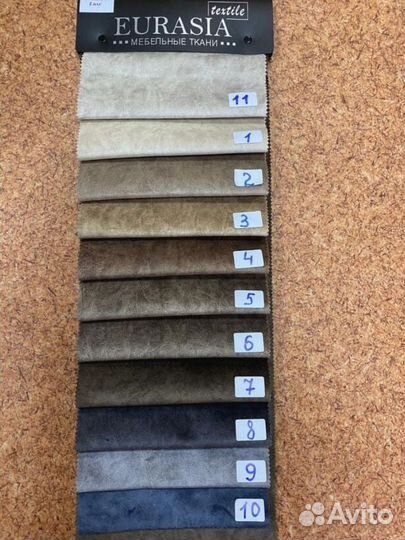 Диван. Доставка