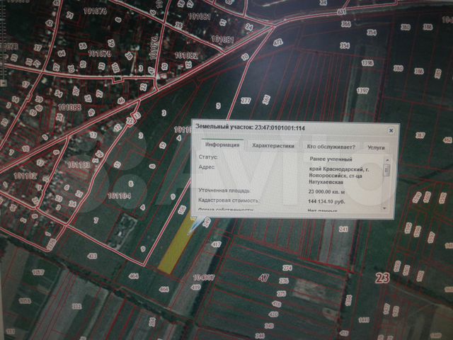 Публичная кадастровая карта натухаевская краснодарский край