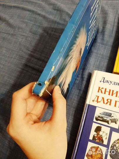 Книги - энциклопедии для детей