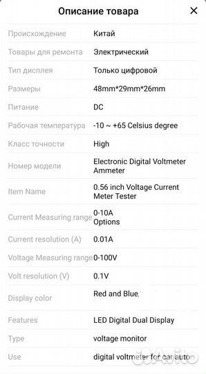 Вольтметры и амперметры