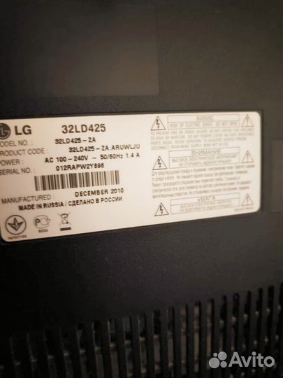 Телевизор LG 32LD425