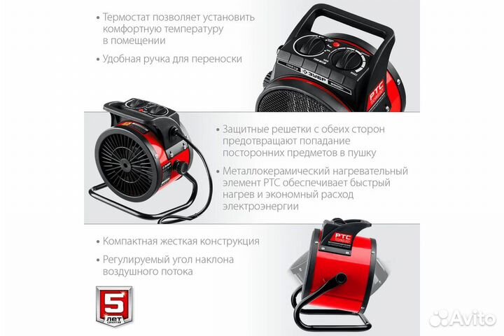 Электрическая тепловая пушка (тпк-2Р) Зубр