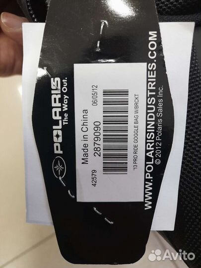 Сумка KIT-PRO-rade defrost BAG 2879090