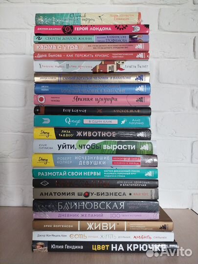 Новые книги