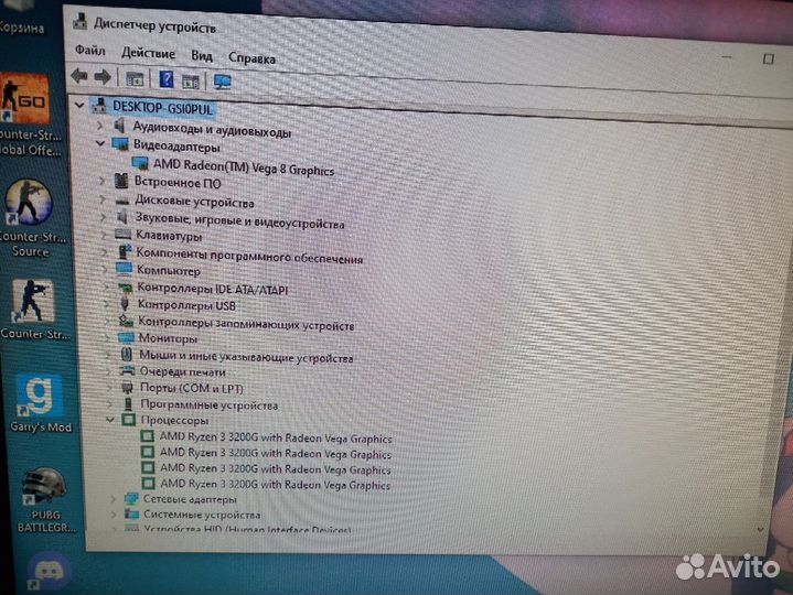 Игровой пк Ryzen 3 3200g