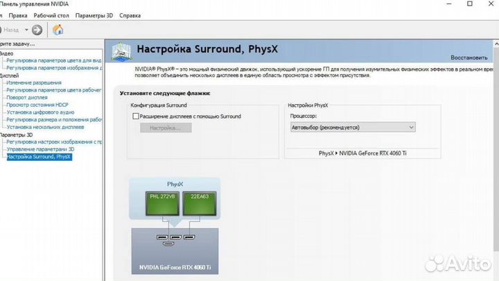 Игровой системный блок desktop-G2L6Q2R