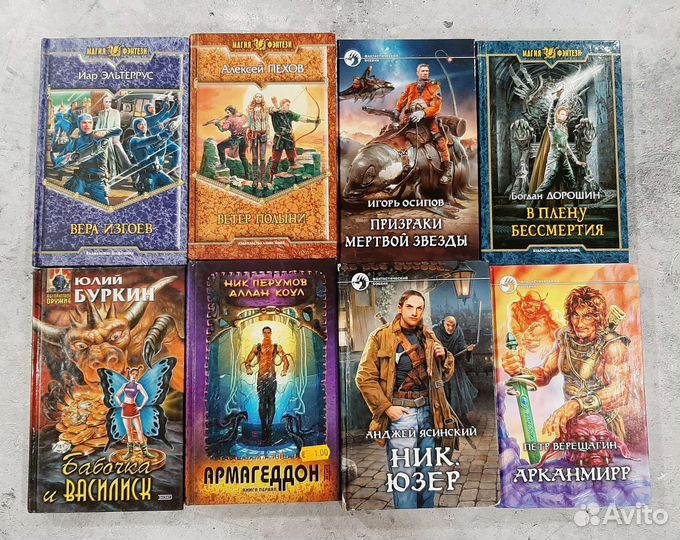 Фантастический боевик. Фантастика (обн. 11/04/23)