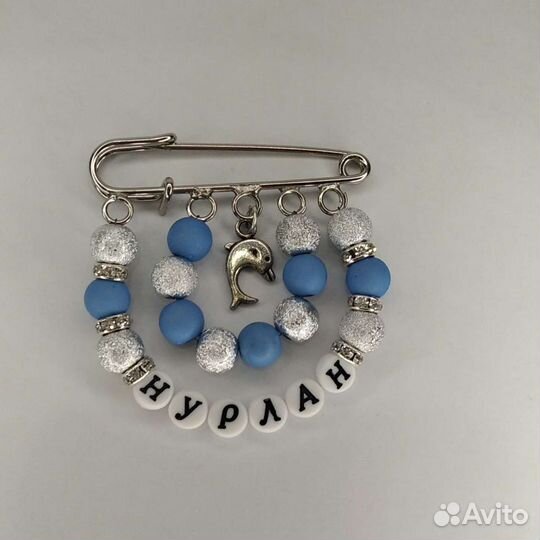 Именные булавки