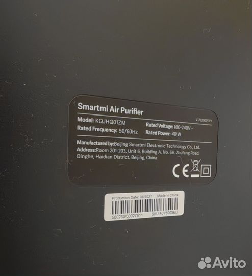Smartmi Air Purifier