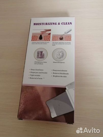 Аппарат для ультразвуковой чистки лица